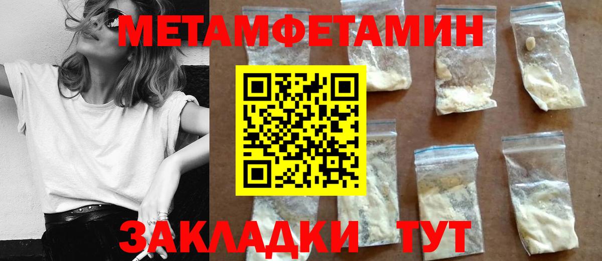 Амфетамин Розовый Можайск