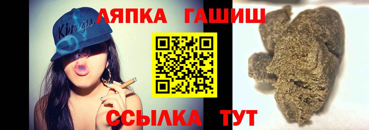 Можайск  Гашиш Изолятор  Вход с VPN  Гашиш  ГАШИШ AMNESIA HAZE 