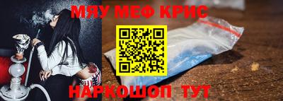 стаф Дубна