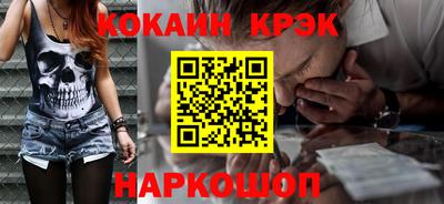 метамфетамин Донецк