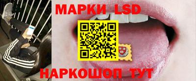 метамфетамин Донецк