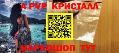 стаф Дубна