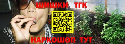 метамфетамин Донецк
