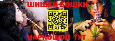 метамфетамин Донецк