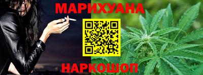 метамфетамин Донецк