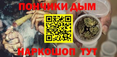 метамфетамин Донецк