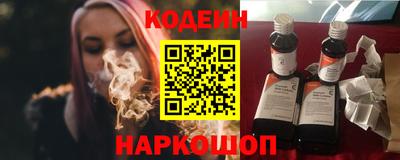 метамфетамин Донецк