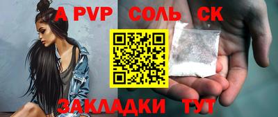 стаф Дубна
