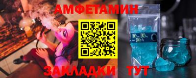 метамфетамин Донецк