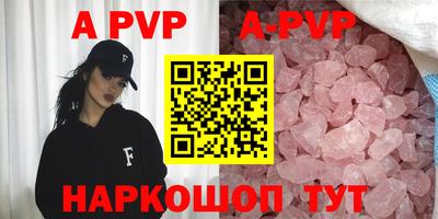 метамфетамин Донецк