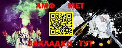 метамфетамин Донецк