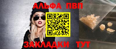 метамфетамин Донецк