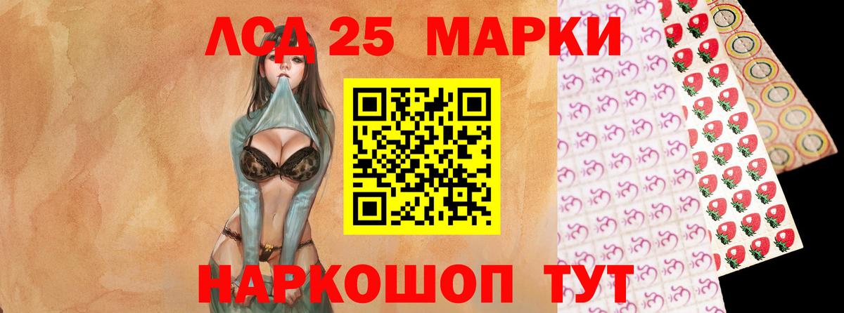 ЛСД экстази ecstasy  Вход с VPN  Лсд 25 экстази ecstasy  Можайск 
