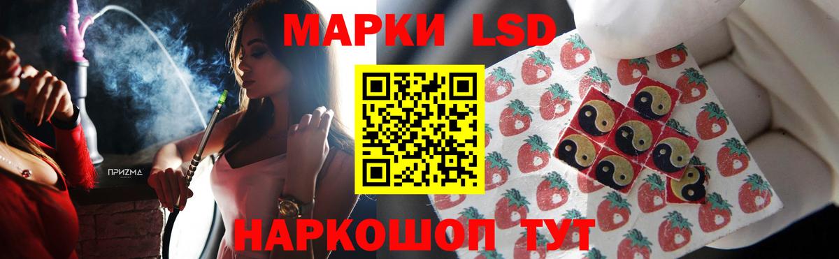 ЛСД экстази ecstasy Можайск