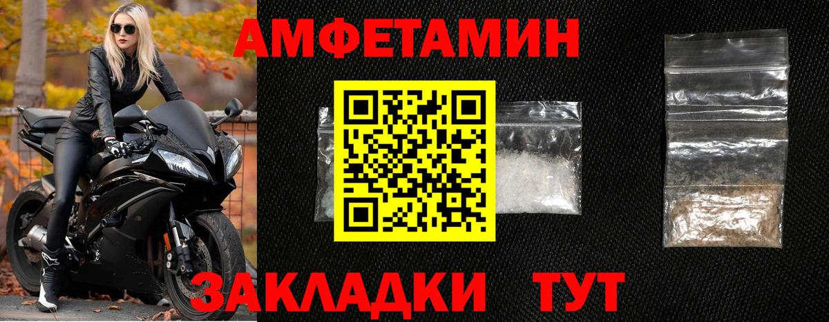 Первитин мет Можайск