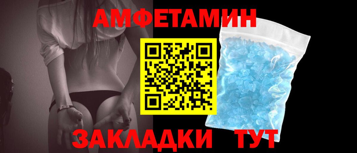Можайск  Метамфетамин мет  Вход с VPN 
