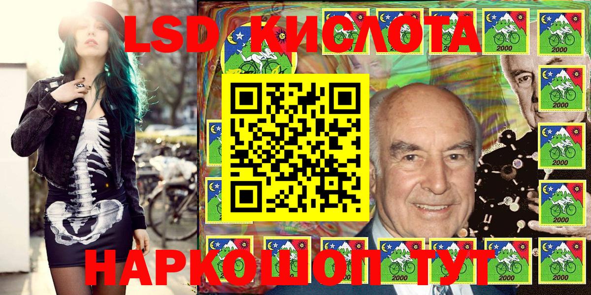 Галлюциногенные грибы Можайск
