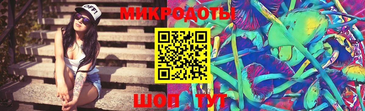 Галлюциногенные грибы прущие грибы  сколько стоит  Галлюциногенные грибы ЛСД  Можайск  Вход с VPN 