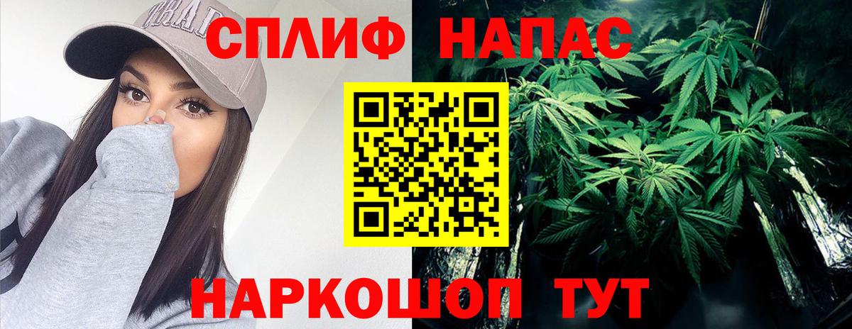 Можайск  Конопля конопля  Вход с VPN  Марихуана ГИДРОПОН  Каннабис AK-47 